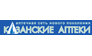 Казанские Аптеки