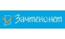 Альметьевск-зачтено